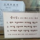 송정국수 이미지