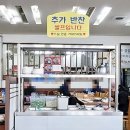 조방낙지식당 이미지