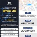 수원성범죄변호사어진남성성범죄전담센터