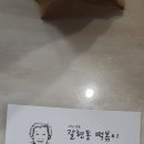 월루하면서 쓰는 울 동네(잠실) 떡볶이 맛집 이미지