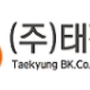 태경기업주식회사 티스토리