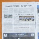 (주)경기일보