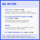 튜터시스템