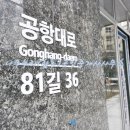 한강투웨니퍼스트공인중개사사무소 이미지