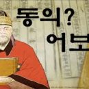 오점오닭갈비 이미지