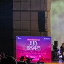 시네마콘서트 | 2025.10.02 수원 시네마 파크 콘서트 후기