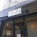 중성동131 이미지