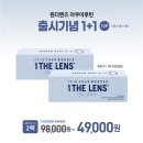 다비치안경 범어점 이미지