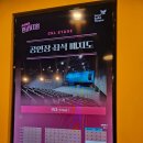 초롱약국 | 가족 뮤지컬 댄싱뮤지엄 웃음 가득했던 후기