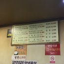 짱갈비04