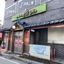 인제시민닭갈비 이미지