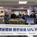 부산광역시 장애인 종합복지관 이미지