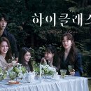 하이클래스스튜디오