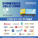 (주)이안로지스 네이버블로그