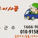 정직한일꾼들 이미지