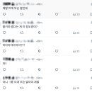 마도카 | Blackish House side A 마도카 루트 후기
