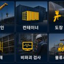 대산물류장비 네이버블로그