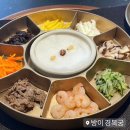 참드림홍삼 | w17 우리집 인사드린 날! 상견례하기 최적인 경복궁 방이점