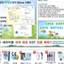 준영환경 네이버블로그