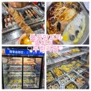 자유롭게 | 양꼬치부터 훠궈까지 자유롭게 !! 불꽃양꼬치&훠궈 무한리필 후기