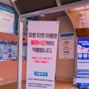 네이버스키닷컴 이미지