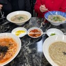 정통칼국수 이미지