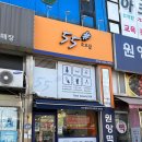 오오샵 서구청점