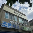쌈지김밥 | [광주 북구 신안동 속눈썹연장] 뷰티리어, 인생 첫 펌포인트연장 솔직 후기