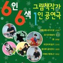 주엽어린이도서관 이미지