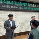 주식회사 덕운