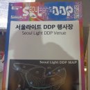 문화가 있는 날 타악퍼포먼스 ’아미고’ | 미디어아트 여기 어때? 서울라이트 DDP 2026 가을 일정 &amp; 볼거리, 동대문디자인플라자
