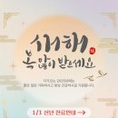 바른시선한의원 이미지