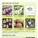 대굴령마을 이미지