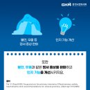 당감한의원 이미지