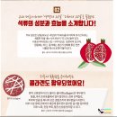 [두달만에 보여드리는 에스더라이프 에스더대표이너뷰티제품 / 역가 수치UP!! UPgrade / 효소 강자 / 더...