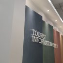 대구공항 관광안내소 이미지