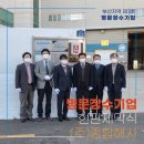 (주)종합해사 네이버블로그