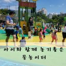쭈쭈바 노래연습장 | 중산 물놀이장 물놀이터 방문후기 세상에 이런곳이 무료라니~