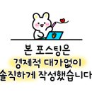 오소네일