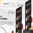 뉴트리데일리 이미지