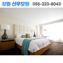 신우모텔 이미지