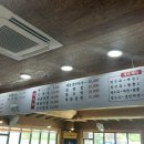 담양은짬뽕