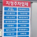 맘스터치연산과정교차로점 이미지