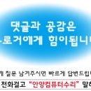 컴수리정보센터 이미지