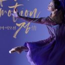 유니버설 아트센터 이미지