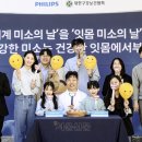미소기획 이미지