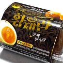 씨유 목동12단지점 | CU 씨유 편의점 신상 황제란 훈제반숙란 칼로리 파는곳 내돈내산 솔직후기