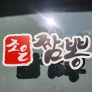 조은짬뽕 이미지