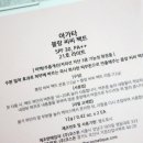 블랑로즈