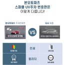 로드오토파츠 이미지